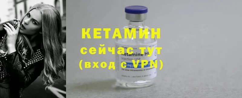 Кетамин ketamine  kraken рабочий сайт  Старый Оскол 